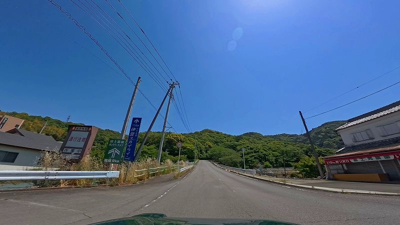 富士見パークウェイ